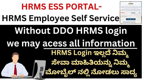 hrus ess|hrus.makatimed.net.